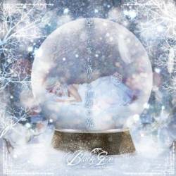 Black Gene For The Next Scene : Sora Kara Kobore Ochiru 100 Oku No Hikari